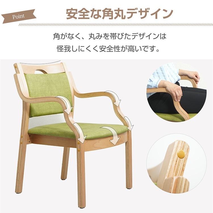 ダイニングチェア 肘掛け 耐荷重約150kg 背もたれ 疲れにくい 角丸加工 積み重ね可 保護フェルト 取っ手付き おしゃれ 北欧 天然木 介護施設 福祉施設 教育施設 sg186 ダイニングチェア 肘掛け 耐荷重約150kg 背もたれ 疲れにくい 角丸加工 積み重ね可 保護フェルト 取っ手付き おしゃれ 北欧 天然木 介護施設 福祉施設 教育施設 sg186