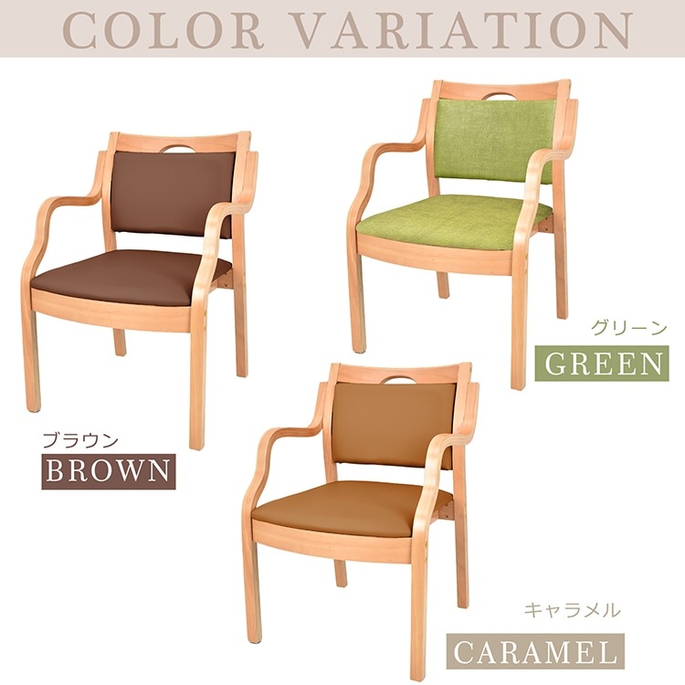 ダイニングチェア 肘掛け 耐荷重約150kg 背もたれ 疲れにくい 角丸加工 積み重ね可 保護フェルト 取っ手付き おしゃれ 北欧 天然木 介護施設 福祉施設 教育施設 sg186 ダイニングチェア 肘掛け 耐荷重約150kg 背もたれ 疲れにくい 角丸加工 積み重ね可 保護フェルト 取っ手付き おしゃれ 北欧 天然木 介護施設 福祉施設 教育施設 sg186