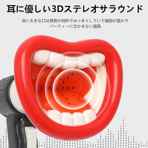 Qoo10] 爆笑ボイスチェンジャー 変声 おもちゃ