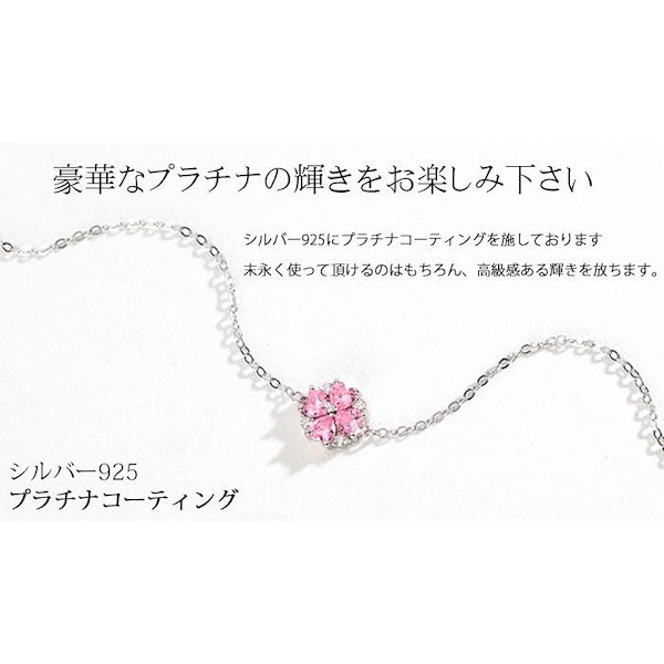 Qoo10] 7点セット 桜 ブレスレット さくら 桜