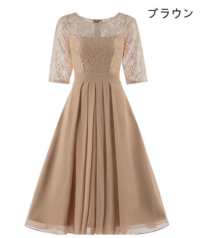 パーティードレス パーティードレス 結婚式 ワンピース ドレス 二次会 フォーマル 披露宴 膝丈 ひざ下 七分袖 20代30代40代50代 謝恩会 二次会 演奏会 パーティードレス パーティードレス 結婚式 ワンピース ドレス 二次会 フォーマル 披露宴 膝丈 ひざ下 七分袖 20代30代40代50代 謝恩会 二次会 演奏会