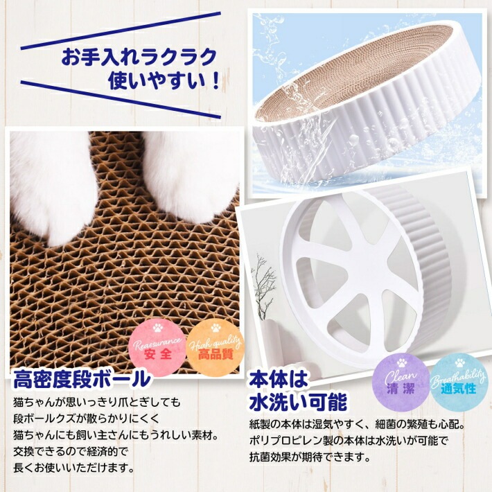 【大好評！最安値挑戦!】猫 爪とぎ ダンボール かわいい サークル 爪とぎ 丸型 カップケーキ 爪とぎ ホワイト 取り外し可能 中身 取り替え キャットスクラッチャー ケースが洗える ツメトギ 40x