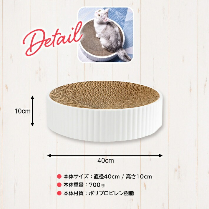 【大好評！最安値挑戦!】猫 爪とぎ ダンボール かわいい サークル 爪とぎ 丸型 カップケーキ 爪とぎ ホワイト 取り外し可能 中身 取り替え キャットスクラッチャー ケースが洗える ツメトギ 40x