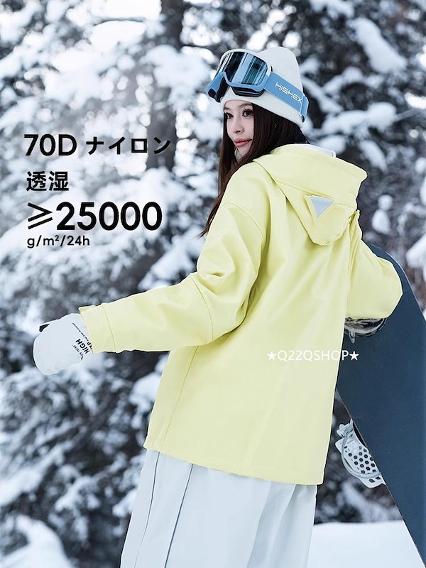 スノボ☆ウェア☆ Qoo10] スノボウェア 2025 単品ジャケット