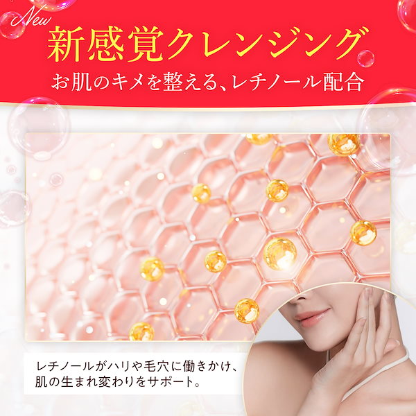 Qoo10] ELLISS 【レチノール×毛穴洗顔】バブルクレンジン