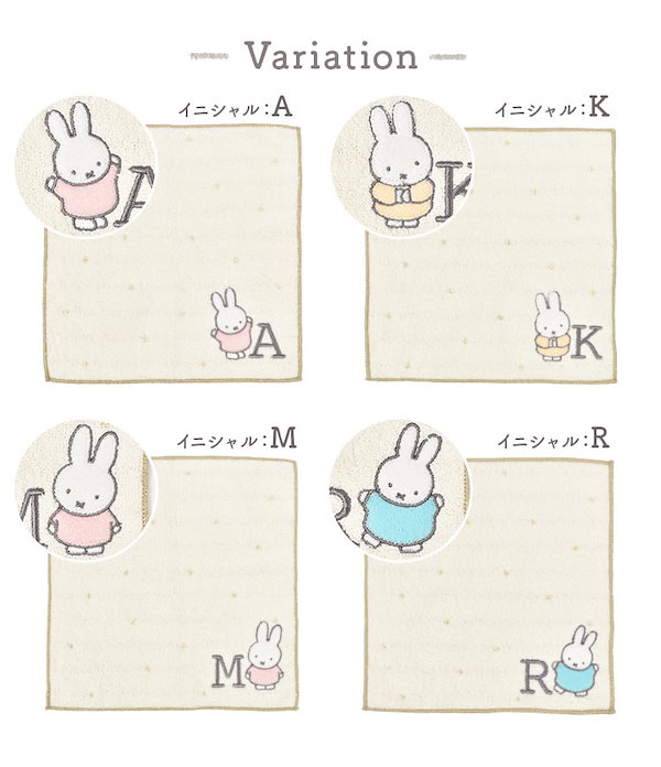 Qoo10] ブランドなし ハンカチ かわいい ミニタオルハンカチ