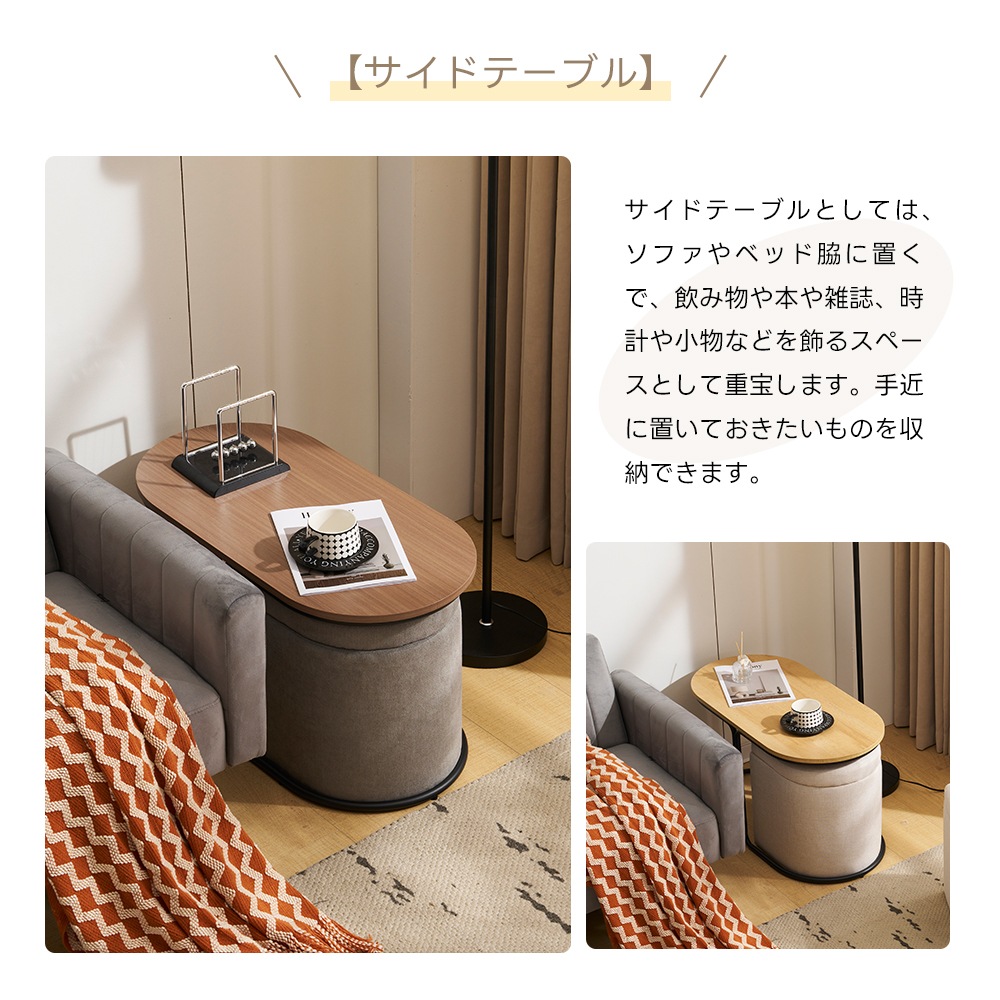 【2点購入で150OFF】品質良い!店舗お勧め! 【新作登場】テーブル センターテーブル 完成品 スツール2個付き 収納付き サイドテーブル 北欧風 ソファテーブル リビングテーブル ローテーブル モ