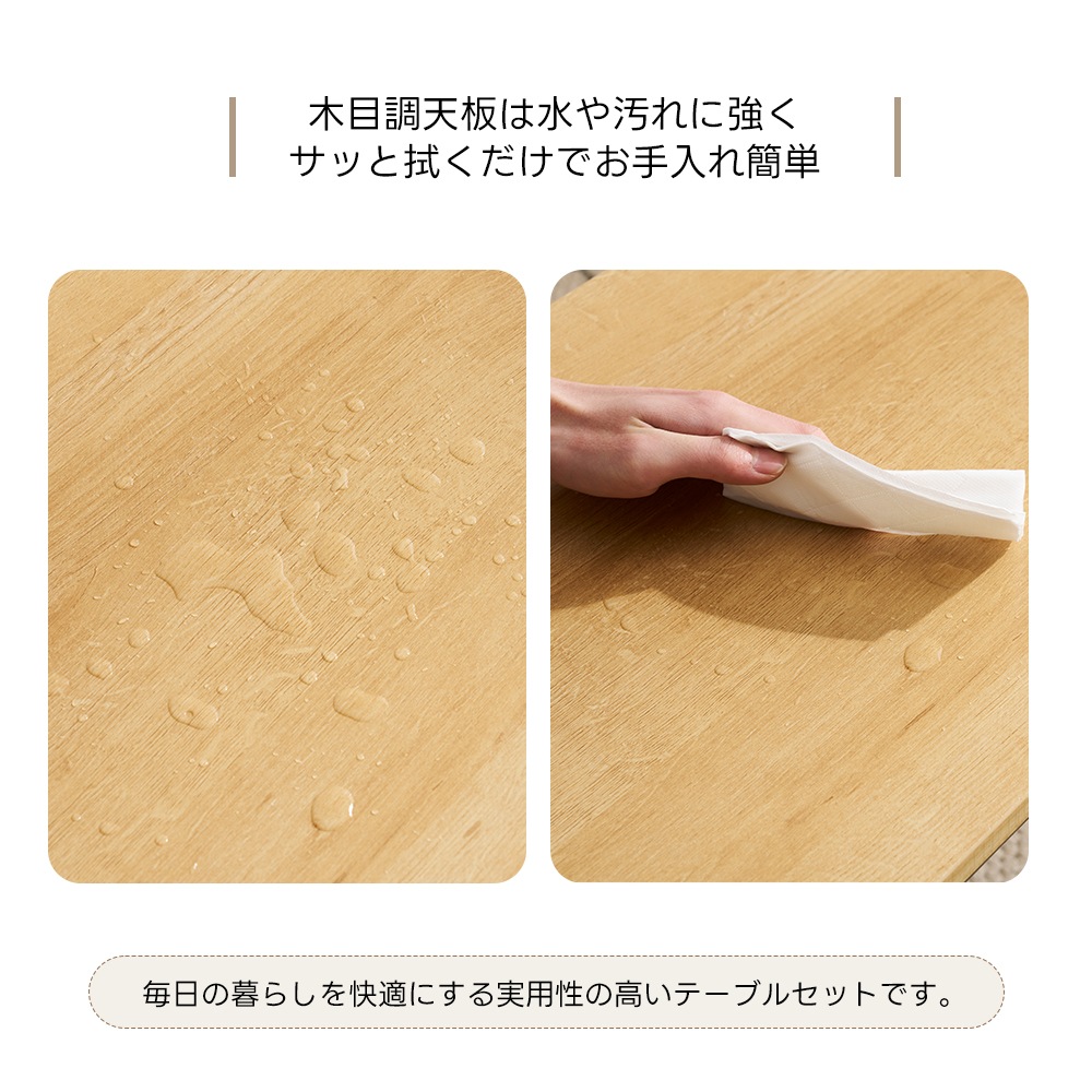 【2点購入で150OFF】品質良い!店舗お勧め! 【新作登場】テーブル センターテーブル 完成品 スツール2個付き 収納付き サイドテーブル 北欧風 ソファテーブル リビングテーブル ローテーブル モ