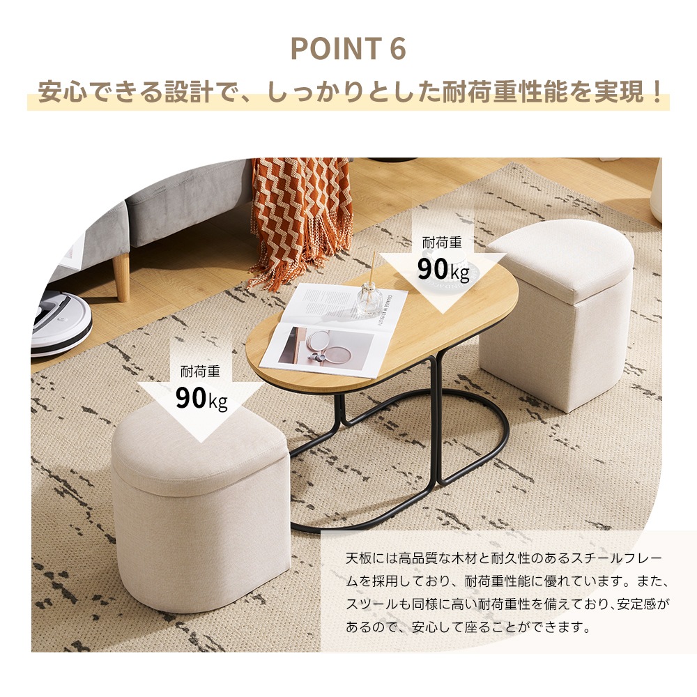 【2点購入で150OFF】品質良い!店舗お勧め! 【新作登場】テーブル センターテーブル 完成品 スツール2個付き 収納付き サイドテーブル 北欧風 ソファテーブル リビングテーブル ローテーブル モ