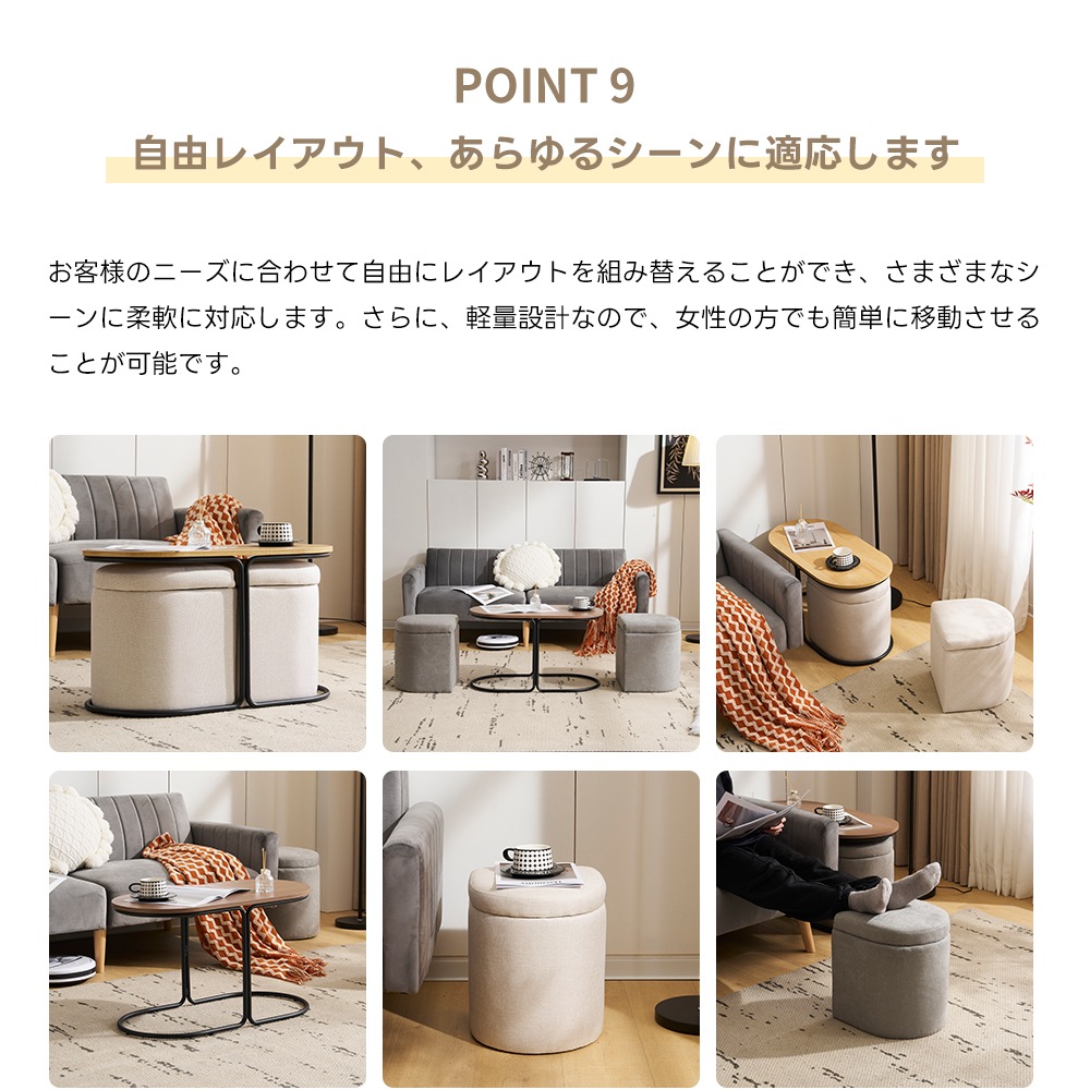 【2点購入で150OFF】品質良い!店舗お勧め! 【新作登場】テーブル センターテーブル 完成品 スツール2個付き 収納付き サイドテーブル 北欧風 ソファテーブル リビングテーブル ローテーブル モ