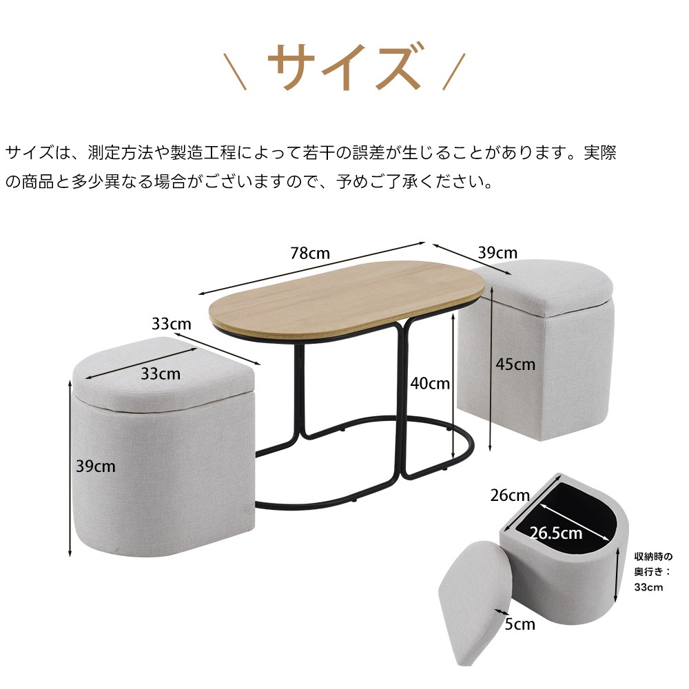 【2点購入で150OFF】品質良い!店舗お勧め! 【新作登場】テーブル センターテーブル 完成品 スツール2個付き 収納付き サイドテーブル 北欧風 ソファテーブル リビングテーブル ローテーブル モ