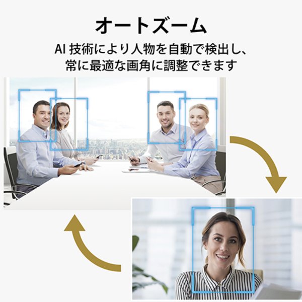エレコム WEBカメラ 830万画素 UCAM-CX80FBBK エレコム WEBカメラ 830万画素 UCAM-CX80FBBK