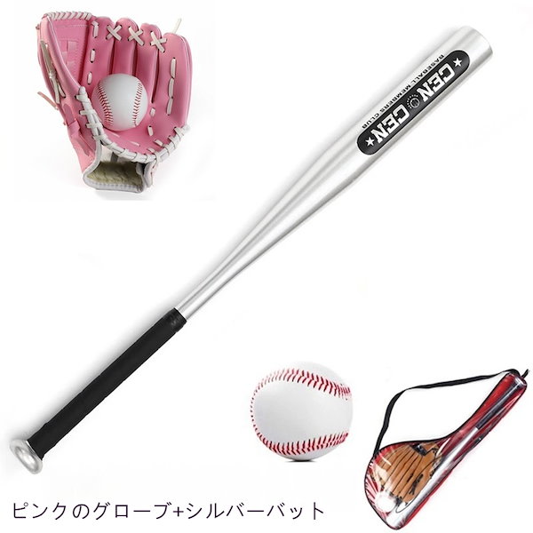 Qoo10] オークアルミ合金子供野球セット野球バット