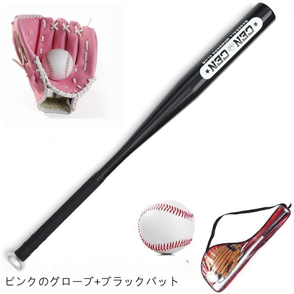 野球セット（グローブ・バット・ユニフォーム等） 51IBoMaH3tL._UF350,350_QL80_.jpg