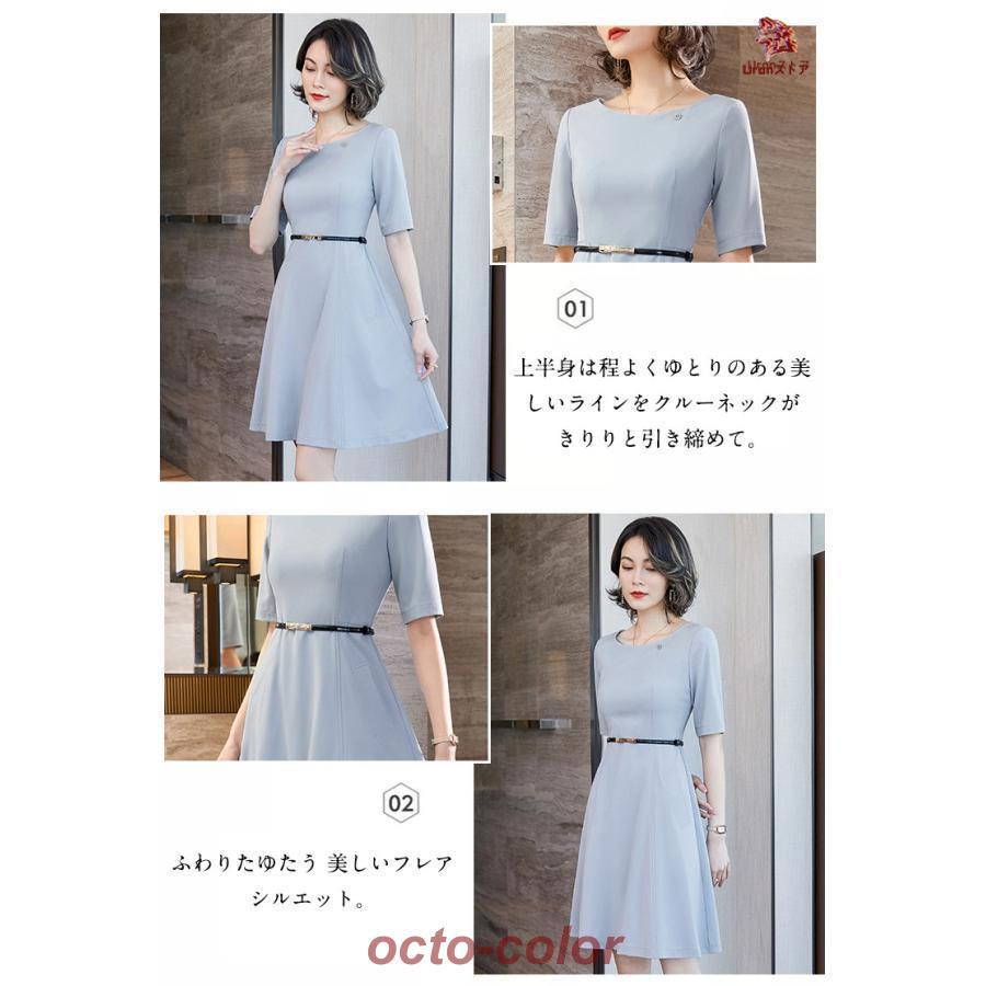 【ROSEBLINK】ワンピース レディース フォーマル 半袖 膝丈 ビジネススーツ 夏 秋 洗える 大きいサイズ 面接 オフィス 入学式 母の日 ママスーツ お宮参り ビジネス 七五三 卒 【ROSEBLINK】ワンピース レディース フォーマル 半袖 膝丈 ビジネススーツ 夏 秋 洗える 大きいサイズ 面接 オフィス 入学式 母の日 ママスーツ お宮参り ビジネス 七五三 卒