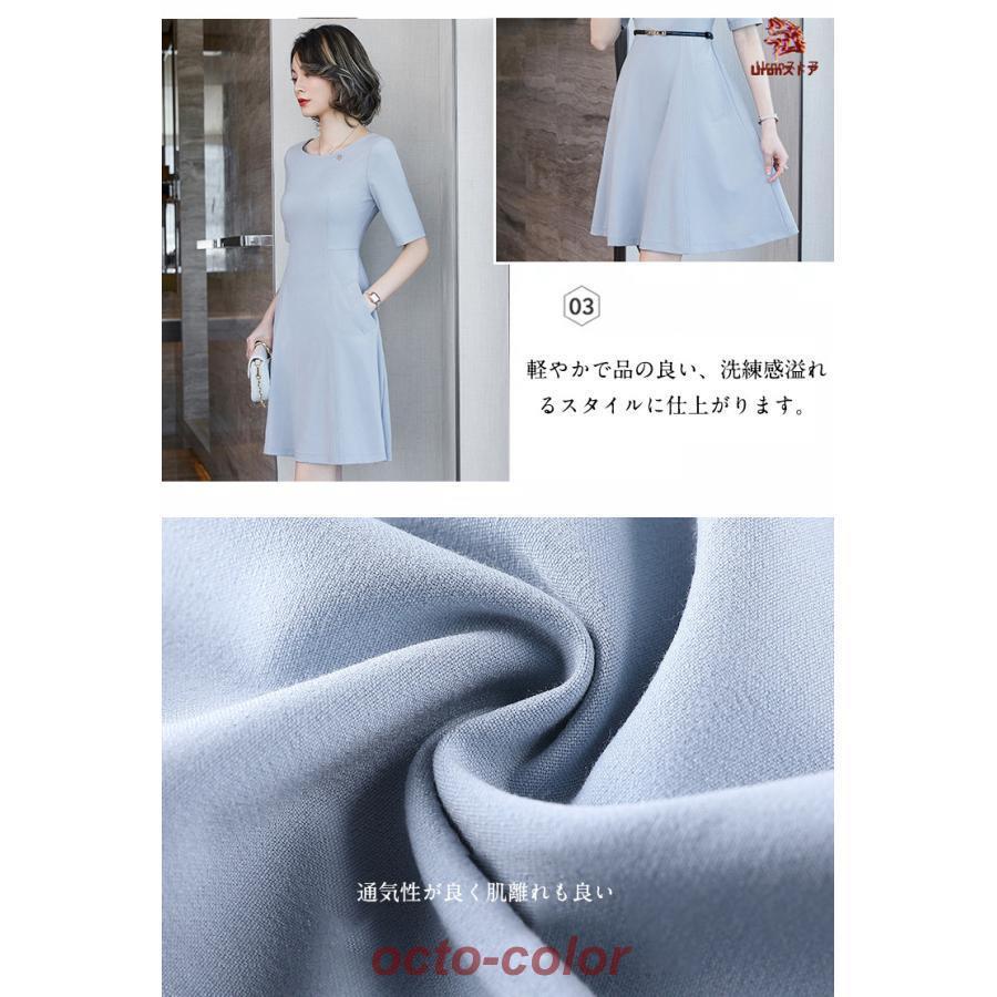 【ROSEBLINK】ワンピース レディース フォーマル 半袖 膝丈 ビジネススーツ 夏 秋 洗える 大きいサイズ 面接 オフィス 入学式 母の日 ママスーツ お宮参り ビジネス 七五三 卒 【ROSEBLINK】ワンピース レディース フォーマル 半袖 膝丈 ビジネススーツ 夏 秋 洗える 大きいサイズ 面接 オフィス 入学式 母の日 ママスーツ お宮参り ビジネス 七五三 卒