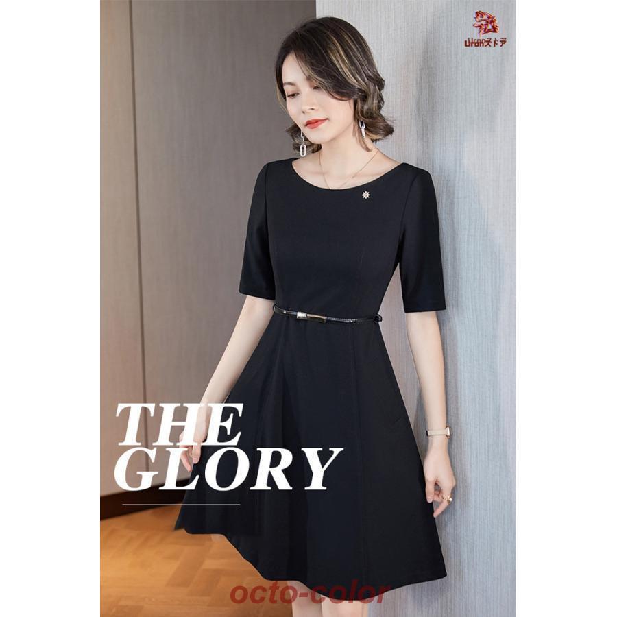 【ROSEBLINK】ワンピース レディース フォーマル 半袖 膝丈 ビジネススーツ 夏 秋 洗える 大きいサイズ 面接 オフィス 入学式 母の日 ママスーツ お宮参り ビジネス 七五三 卒 【ROSEBLINK】ワンピース レディース フォーマル 半袖 膝丈 ビジネススーツ 夏 秋 洗える 大きいサイズ 面接 オフィス 入学式 母の日 ママスーツ お宮参り ビジネス 七五三 卒