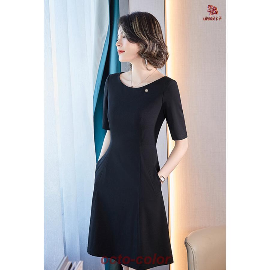 【ROSEBLINK】ワンピース レディース フォーマル 半袖 膝丈 ビジネススーツ 夏 秋 洗える 大きいサイズ 面接 オフィス 入学式 母の日 ママスーツ お宮参り ビジネス 七五三 卒 【ROSEBLINK】ワンピース レディース フォーマル 半袖 膝丈 ビジネススーツ 夏 秋 洗える 大きいサイズ 面接 オフィス 入学式 母の日 ママスーツ お宮参り ビジネス 七五三 卒