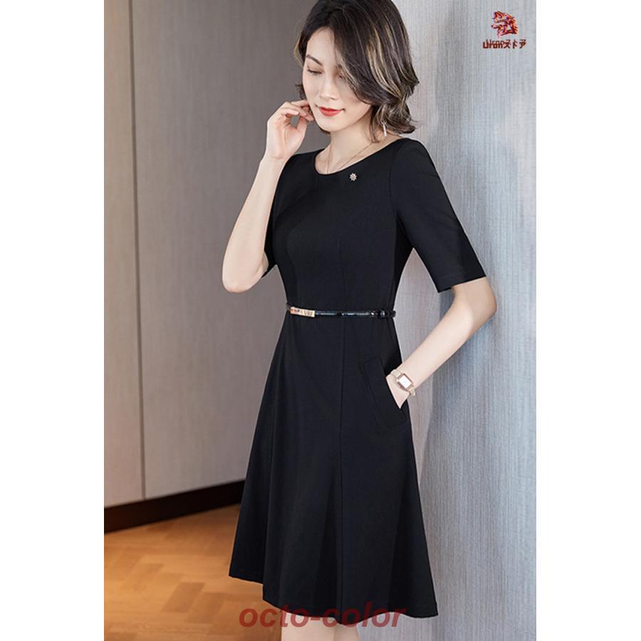 【ROSEBLINK】ワンピース レディース フォーマル 半袖 膝丈 ビジネススーツ 夏 秋 洗える 大きいサイズ 面接 オフィス 入学式 母の日 ママスーツ お宮参り ビジネス 七五三 卒 【ROSEBLINK】ワンピース レディース フォーマル 半袖 膝丈 ビジネススーツ 夏 秋 洗える 大きいサイズ 面接 オフィス 入学式 母の日 ママスーツ お宮参り ビジネス 七五三 卒