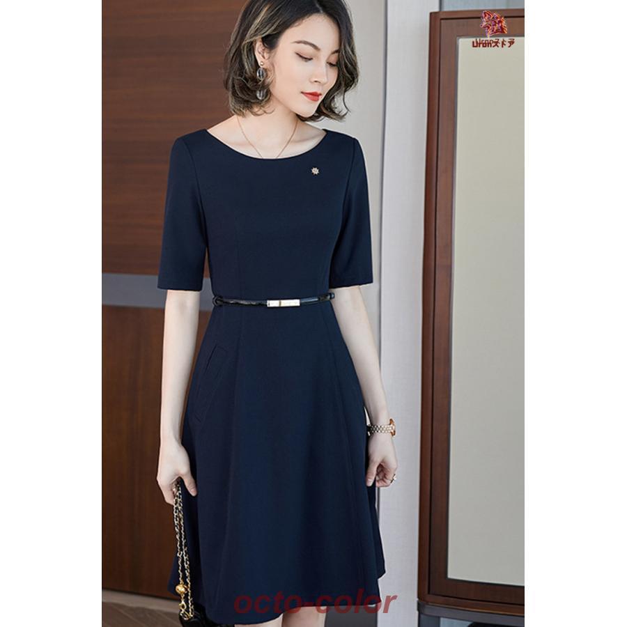 【ROSEBLINK】ワンピース レディース フォーマル 半袖 膝丈 ビジネススーツ 夏 秋 洗える 大きいサイズ 面接 オフィス 入学式 母の日 ママスーツ お宮参り ビジネス 七五三 卒 【ROSEBLINK】ワンピース レディース フォーマル 半袖 膝丈 ビジネススーツ 夏 秋 洗える 大きいサイズ 面接 オフィス 入学式 母の日 ママスーツ お宮参り ビジネス 七五三 卒