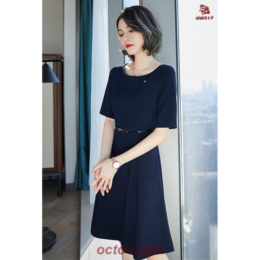 【ROSEBLINK】ワンピース レディース フォーマル 半袖 膝丈 ビジネススーツ 夏 秋 洗える 大きいサイズ 面接 オフィス 入学式 母の日 ママスーツ お宮参り ビジネス 七五三 卒 【ROSEBLINK】ワンピース レディース フォーマル 半袖 膝丈 ビジネススーツ 夏 秋 洗える 大きいサイズ 面接 オフィス 入学式 母の日 ママスーツ お宮参り ビジネス 七五三 卒