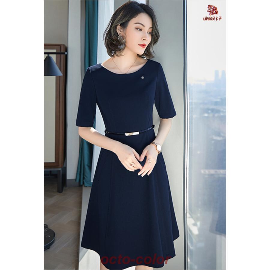 【ROSEBLINK】ワンピース レディース フォーマル 半袖 膝丈 ビジネススーツ 夏 秋 洗える 大きいサイズ 面接 オフィス 入学式 母の日 ママスーツ お宮参り ビジネス 七五三 卒 【ROSEBLINK】ワンピース レディース フォーマル 半袖 膝丈 ビジネススーツ 夏 秋 洗える 大きいサイズ 面接 オフィス 入学式 母の日 ママスーツ お宮参り ビジネス 七五三 卒