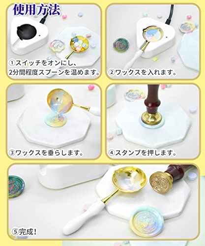 Kandar シーリングスタンプ 電気仕様 シーリングワックス セット 【48色豪華セット】 ヘッド 蝋封 ワックス大量 手紙 招待状 祝福 告白 祝い 手紙 装飾 DIY (48色ワックスビーズ+ス