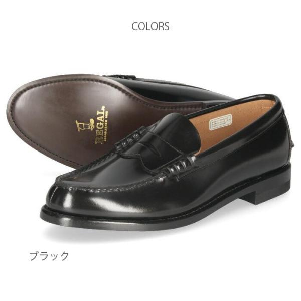 REGAL リーガル ローファー 2177 BLACK ブラック ビジネス