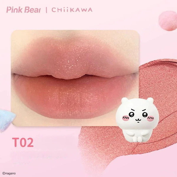 Qoo10] PINK BEAR 【CHIIKAWA限定】 コスメセット