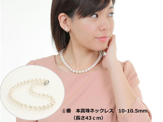 つやたま 本真珠 豪華6点セット... : 腕時計・アクセサリー : 超豪華6点SET 限定品格安