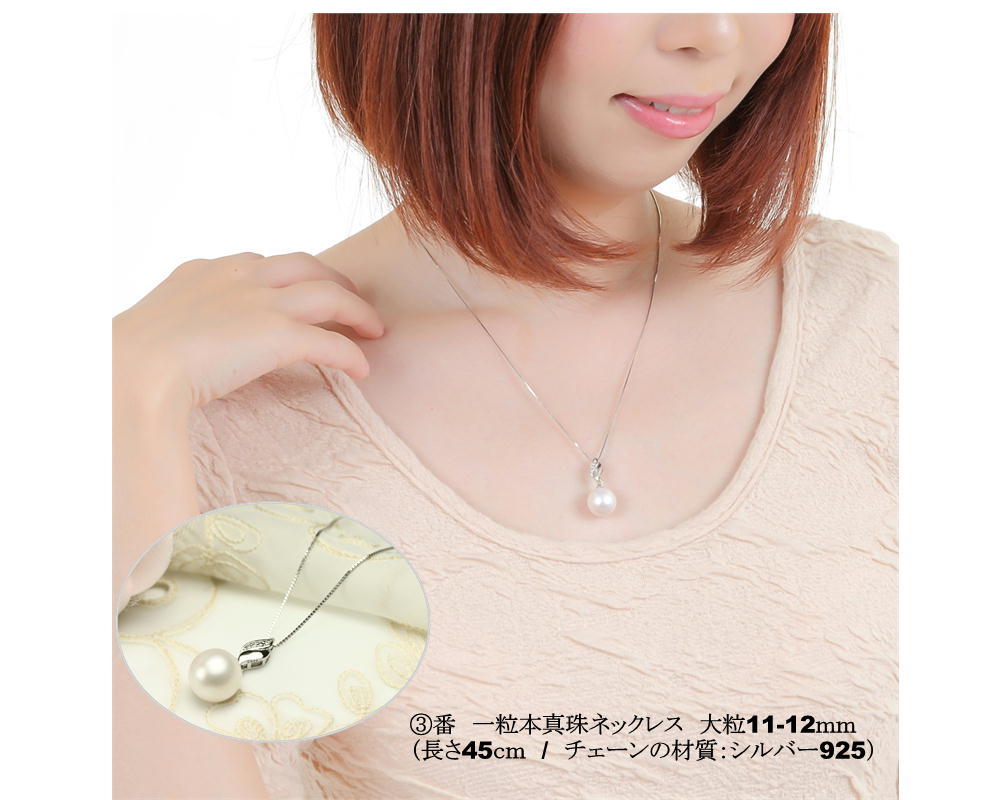 つやたま 本真珠 豪華6点セット... : 腕時計・アクセサリー : 超豪華6点SET 限定品格安