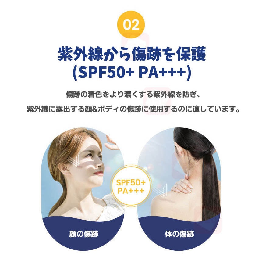 Qoo10] ダーマティックス Dermatix SCAR + STIC