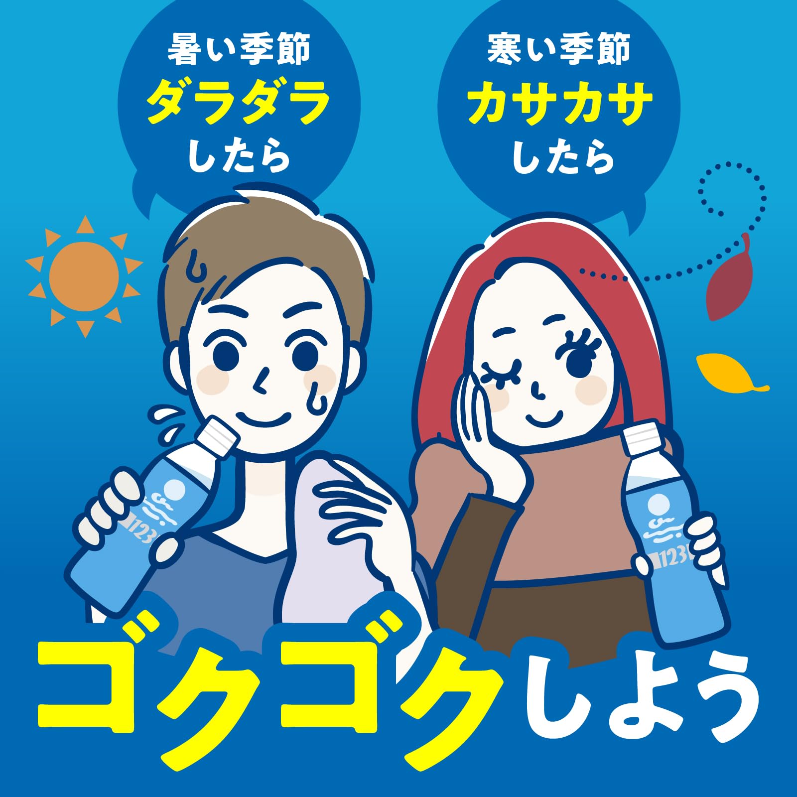 アース製薬 アースコロイダルシリカ123 [300ml×30本] シリカ123mg/L含有 ナノコロイド シリカ水 国内製造