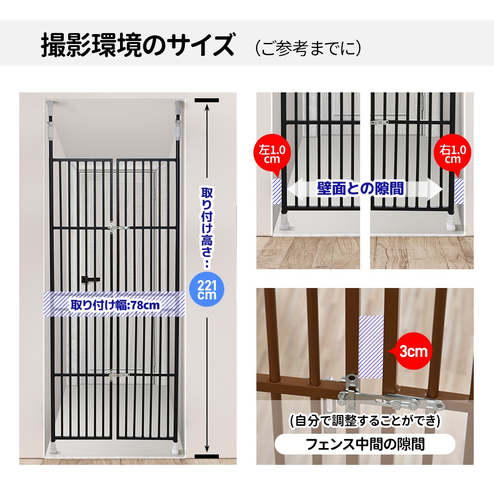 【安心保証】ペット高さ調節対応 205~285cm ドア ケージ 留守番 保護 ネコ 脱走防止 柵 フェンス 脱走防止 猫用 多頭飼い 多頭 スチール ペットケージ 新生活【ブラック】 【安心保証】ペット高さ調節対応 205~285cm ドア ケージ 留守番 保護 ネコ 脱走防止 柵 フェンス 脱走防止 猫用 多頭飼い 多頭 スチール ペットケージ 新生活【ブラック】