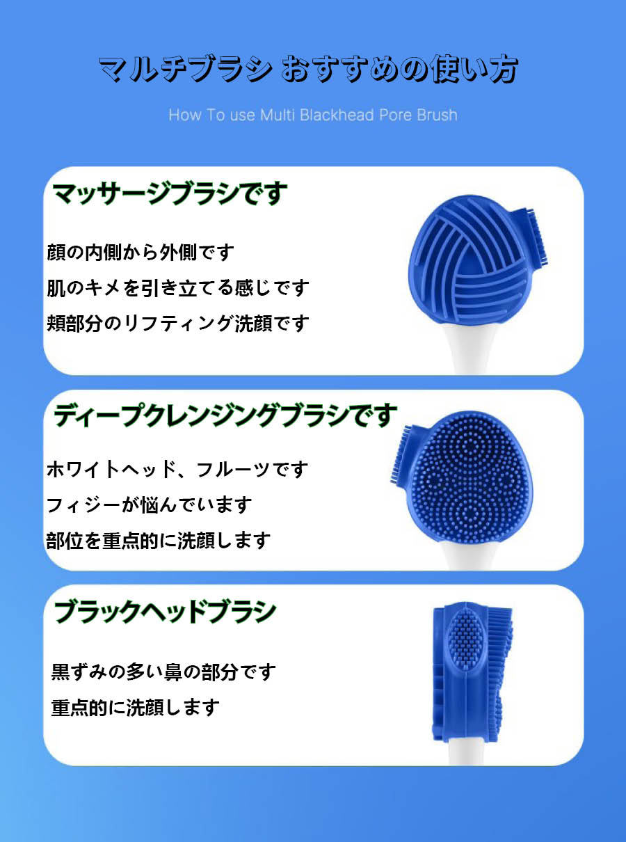 Qoo10] メディキューブ 【正規品】マルチブラックヘッド毛穴ブラシ