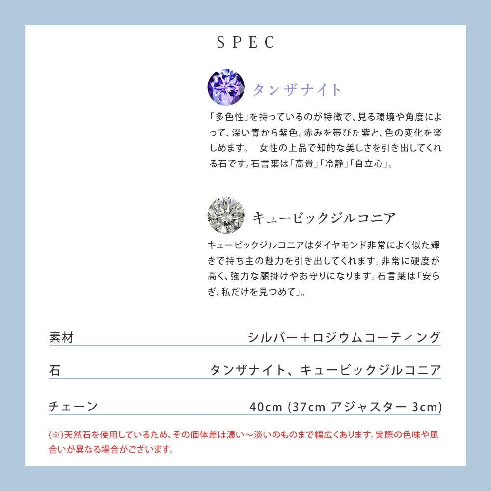 リボン済&紙袋 ネックレス 正規品 レディース しずくモチーフ ネックレス ペンダント 12月 誕生石 ジュエリー アクセサリー タンザナイト ギフト プレゼント シルバー 祝い リボン済&紙袋 ネックレス 正規品 レディース しずくモチーフ ネックレス ペンダント 12月 誕生石 ジュエリー アクセサリー タンザナイト ギフト プレゼント シルバー 祝い