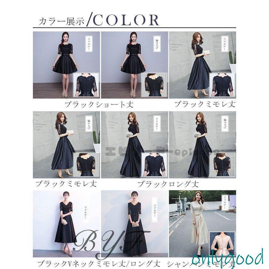 【HLC】パーティードレス 結婚式 ロング丈 袖あり 二次会 マキシ丈ワンピース お呼ばれ 大きいサイズ 二次会 発表会 卒業会 高級上品 30代 40代 50代 【HLC】パーティードレス 結婚式 ロング丈 袖あり 二次会 マキシ丈ワンピース お呼ばれ 大きいサイズ 二次会 発表会 卒業会 高級上品 30代 40代 50代