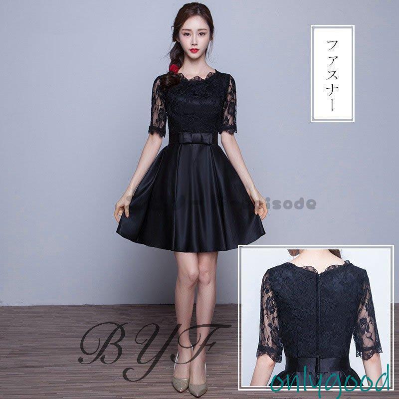 【HLC】パーティードレス 結婚式 ロング丈 袖あり 二次会 マキシ丈ワンピース お呼ばれ 大きいサイズ 二次会 発表会 卒業会 高級上品 30代 40代 50代 【HLC】パーティードレス 結婚式 ロング丈 袖あり 二次会 マキシ丈ワンピース お呼ばれ 大きいサイズ 二次会 発表会 卒業会 高級上品 30代 40代 50代