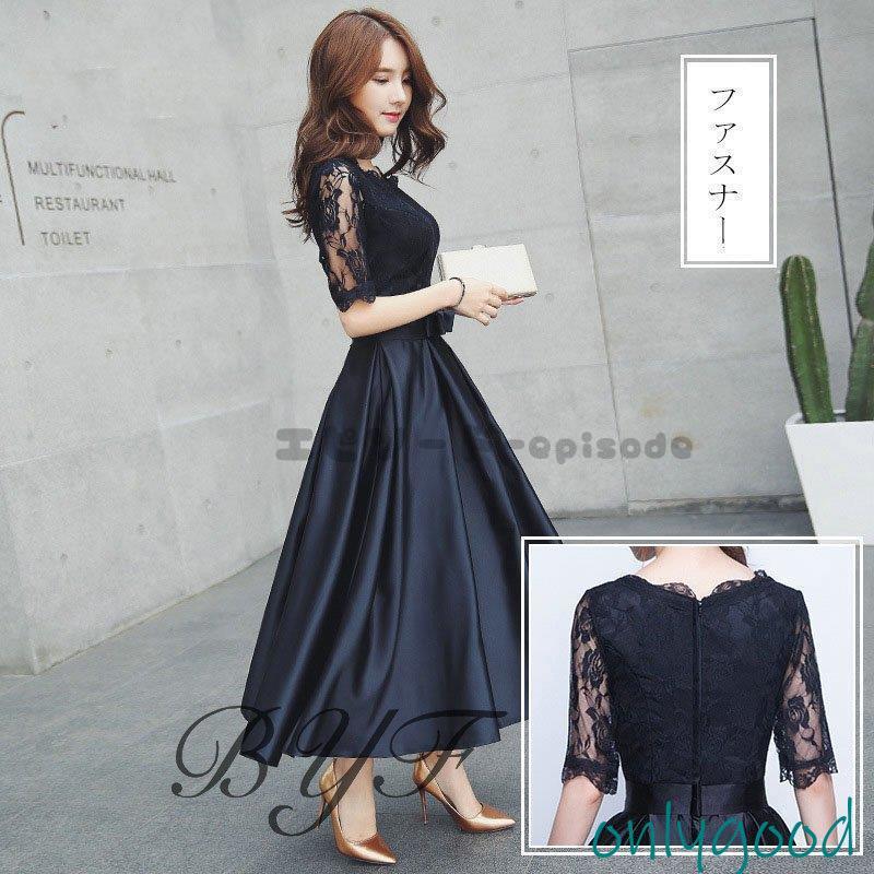 【HLC】パーティードレス 結婚式 ロング丈 袖あり 二次会 マキシ丈ワンピース お呼ばれ 大きいサイズ 二次会 発表会 卒業会 高級上品 30代 40代 50代 【HLC】パーティードレス 結婚式 ロング丈 袖あり 二次会 マキシ丈ワンピース お呼ばれ 大きいサイズ 二次会 発表会 卒業会 高級上品 30代 40代 50代