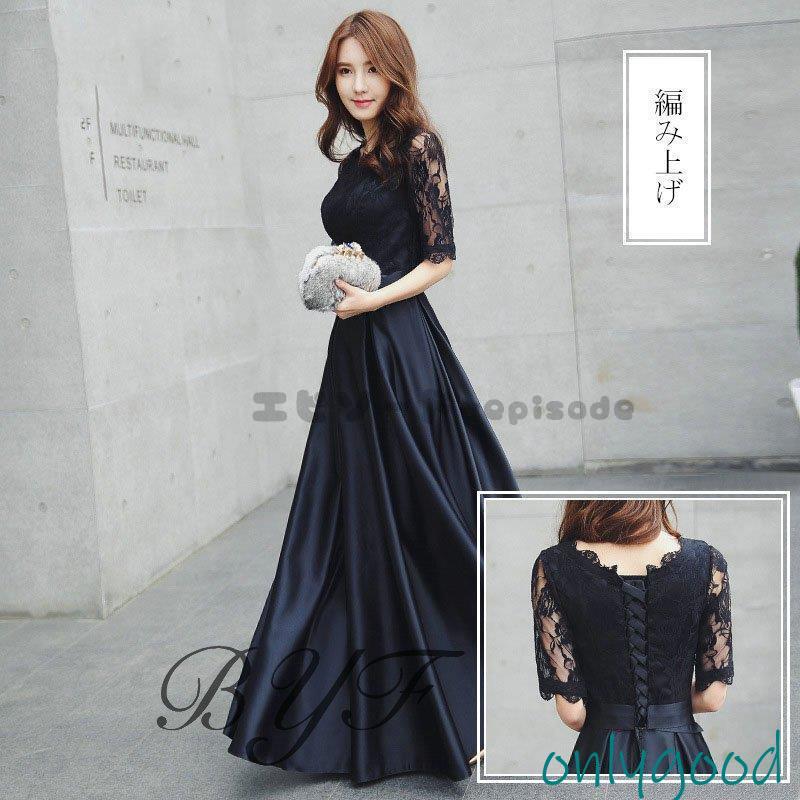 【HLC】パーティードレス 結婚式 ロング丈 袖あり 二次会 マキシ丈ワンピース お呼ばれ 大きいサイズ 二次会 発表会 卒業会 高級上品 30代 40代 50代 【HLC】パーティードレス 結婚式 ロング丈 袖あり 二次会 マキシ丈ワンピース お呼ばれ 大きいサイズ 二次会 発表会 卒業会 高級上品 30代 40代 50代