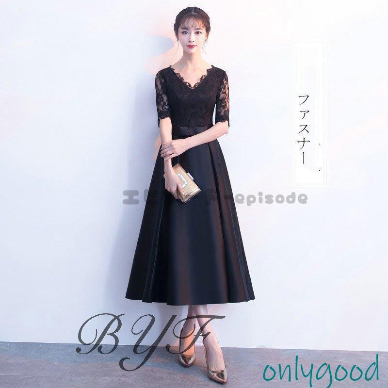 【HLC】パーティードレス 結婚式 ロング丈 袖あり 二次会 マキシ丈ワンピース お呼ばれ 大きいサイズ 二次会 発表会 卒業会 高級上品 30代 40代 50代 【HLC】パーティードレス 結婚式 ロング丈 袖あり 二次会 マキシ丈ワンピース お呼ばれ 大きいサイズ 二次会 発表会 卒業会 高級上品 30代 40代 50代