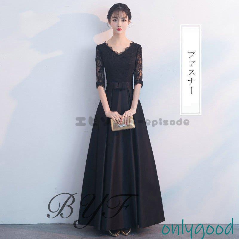 【HLC】パーティードレス 結婚式 ロング丈 袖あり 二次会 マキシ丈ワンピース お呼ばれ 大きいサイズ 二次会 発表会 卒業会 高級上品 30代 40代 50代 【HLC】パーティードレス 結婚式 ロング丈 袖あり 二次会 マキシ丈ワンピース お呼ばれ 大きいサイズ 二次会 発表会 卒業会 高級上品 30代 40代 50代