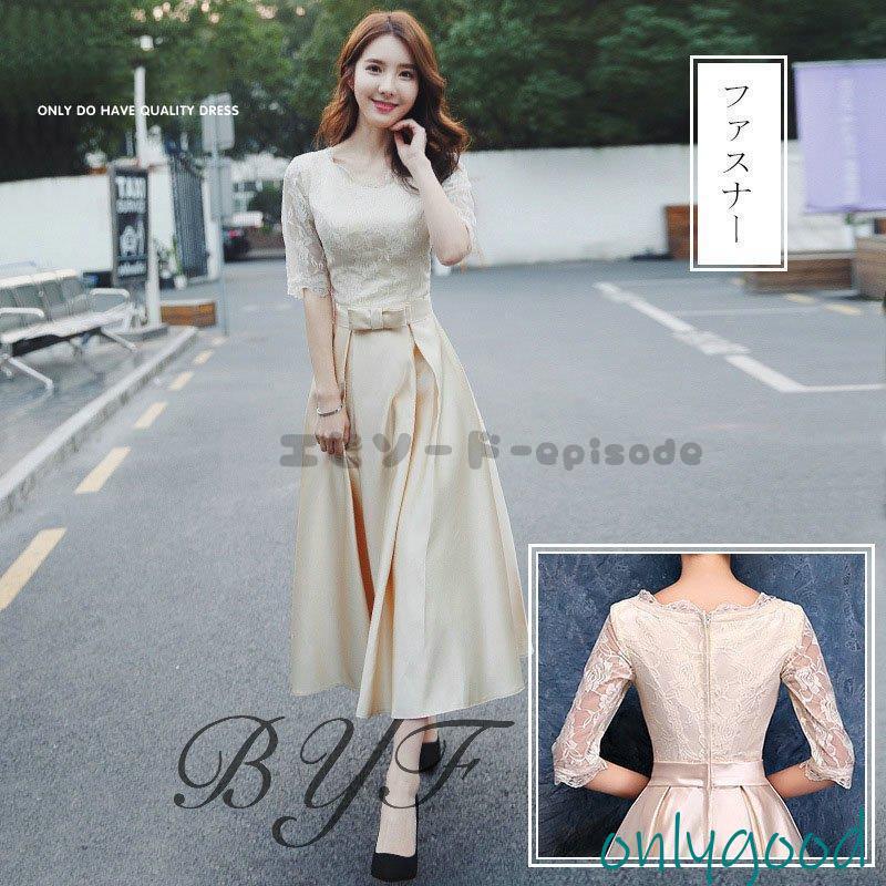 【HLC】パーティードレス 結婚式 ロング丈 袖あり 二次会 マキシ丈ワンピース お呼ばれ 大きいサイズ 二次会 発表会 卒業会 高級上品 30代 40代 50代 【HLC】パーティードレス 結婚式 ロング丈 袖あり 二次会 マキシ丈ワンピース お呼ばれ 大きいサイズ 二次会 発表会 卒業会 高級上品 30代 40代 50代