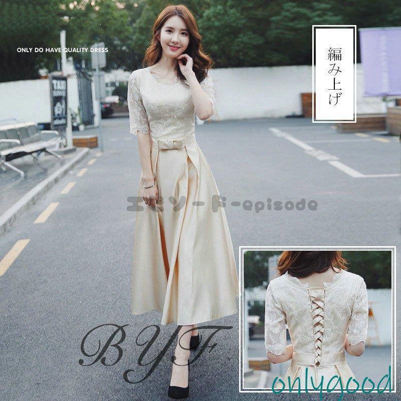 【HLC】パーティードレス 結婚式 ロング丈 袖あり 二次会 マキシ丈ワンピース お呼ばれ 大きいサイズ 二次会 発表会 卒業会 高級上品 30代 40代 50代 【HLC】パーティードレス 結婚式 ロング丈 袖あり 二次会 マキシ丈ワンピース お呼ばれ 大きいサイズ 二次会 発表会 卒業会 高級上品 30代 40代 50代