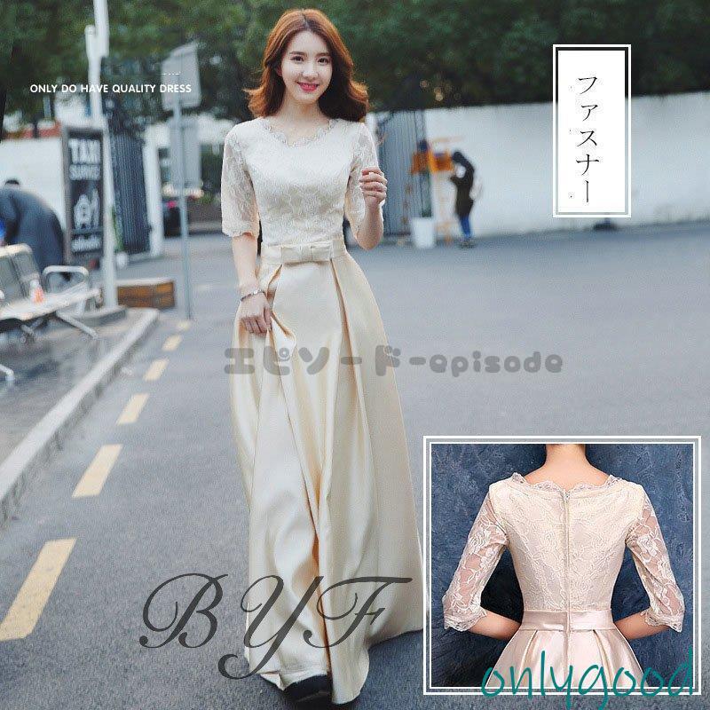 【HLC】パーティードレス 結婚式 ロング丈 袖あり 二次会 マキシ丈ワンピース お呼ばれ 大きいサイズ 二次会 発表会 卒業会 高級上品 30代 40代 50代 【HLC】パーティードレス 結婚式 ロング丈 袖あり 二次会 マキシ丈ワンピース お呼ばれ 大きいサイズ 二次会 発表会 卒業会 高級上品 30代 40代 50代