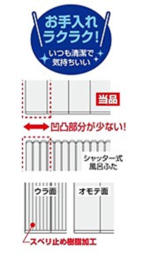 オーエ コンパクト 風呂ふた アイボリー 幅75×長さ150.5 L15 防カビ コンパクト ふろふた ネクスト 超薄型 スリム設計 79309