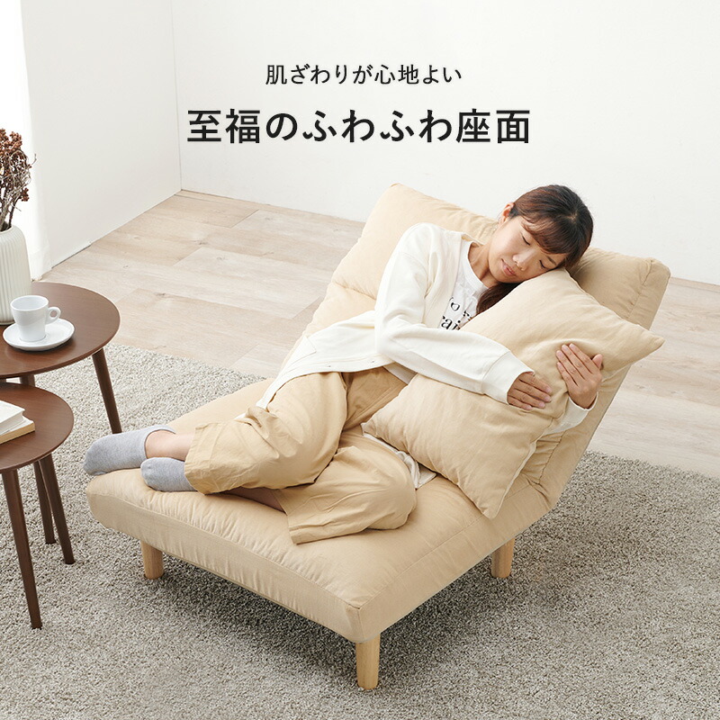 7段階リクライニングソファ 座面ワイド幅75cm [ts120799] ブラウン