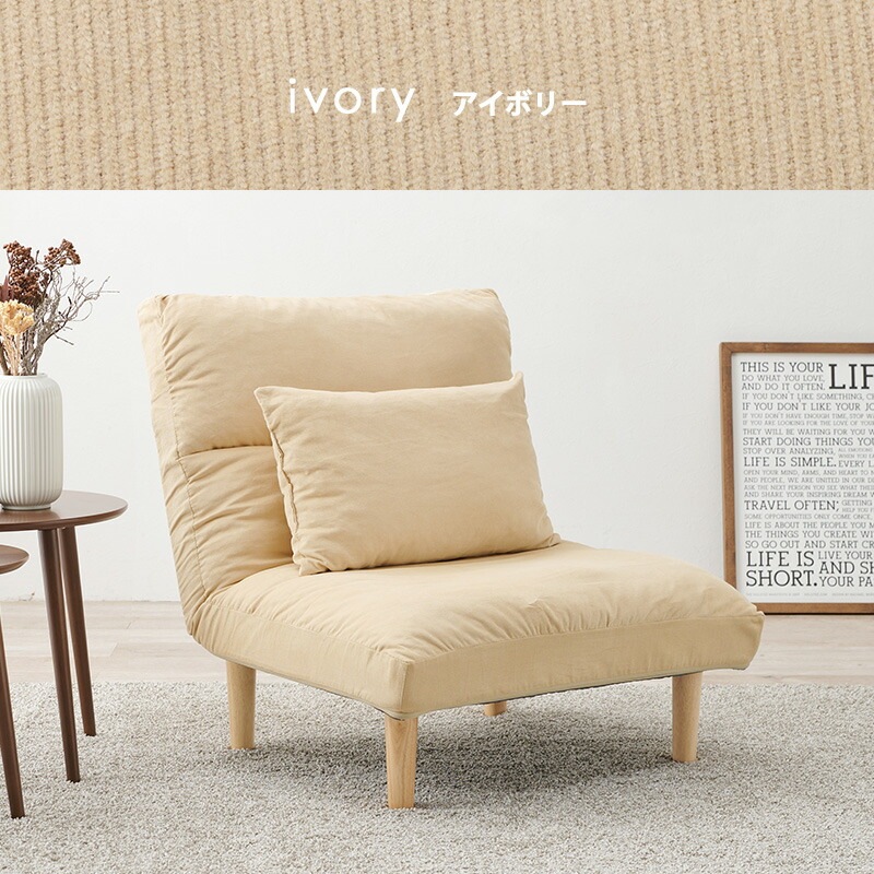 7段階リクライニングソファ 座面ワイド幅75cm [ts120799] ブラウン