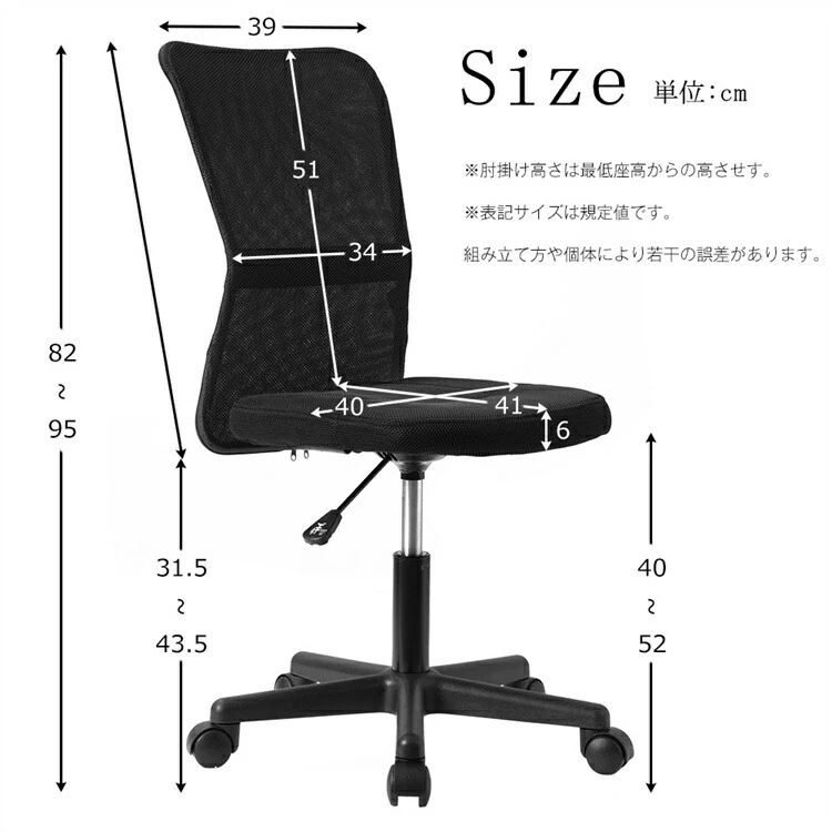 世界検査機関SGS規格最高ランク オフィスチェア メッシュ パソコンチェア 肘無 世界検査機関SGS規格最高ランク オフィスチェア メッシュ パソコン PC