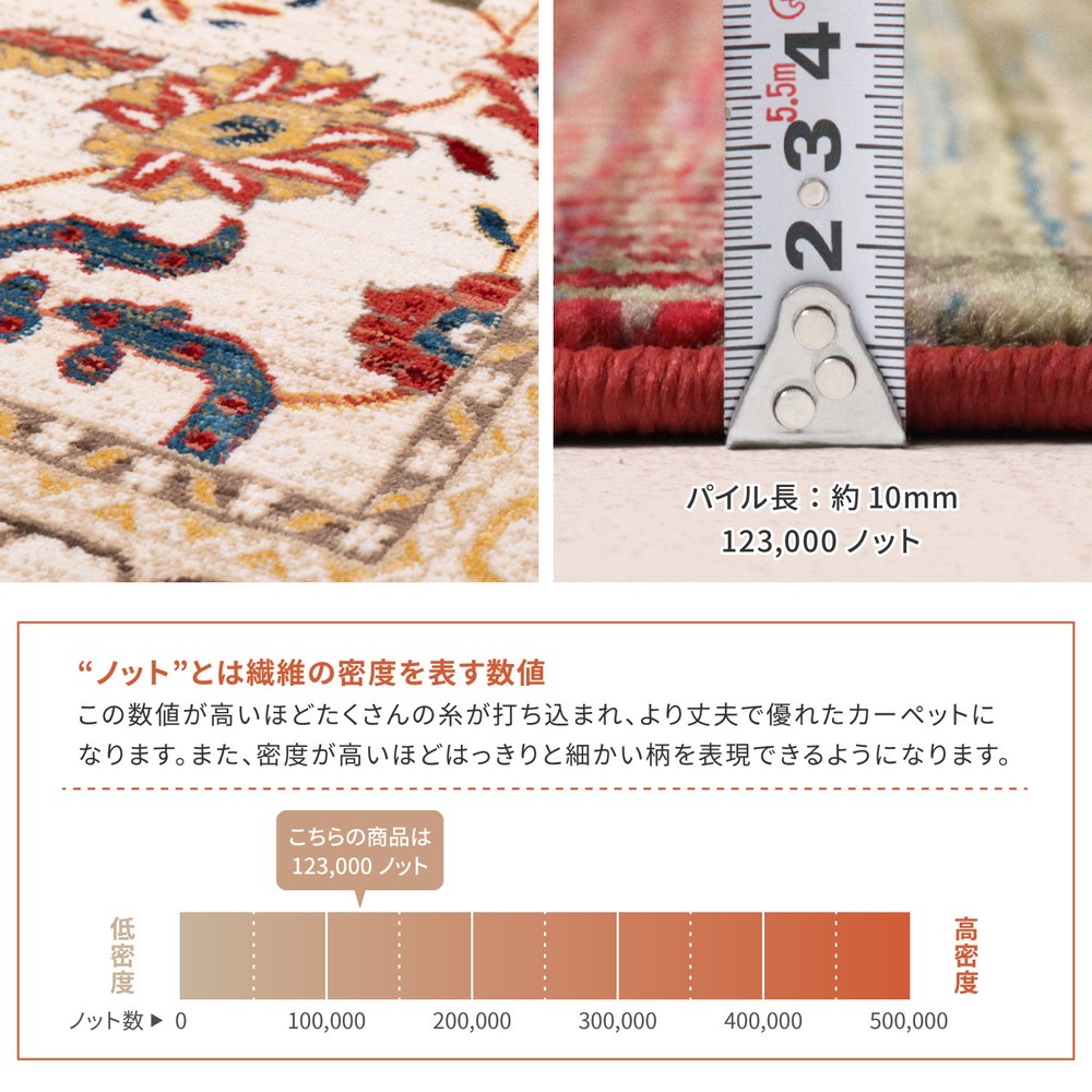 トルコ製 折り畳めるウィルトンラグ [RAKKAS] 160x225cm ジャルダン